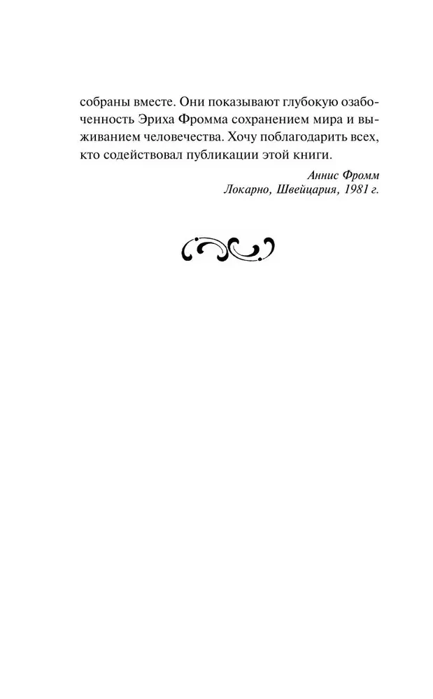 O nieposłuszeństwie i inne eseje