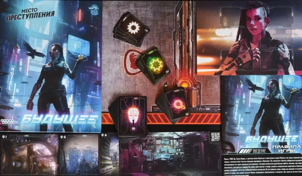 Tabletop game - Crime Scene. The Future