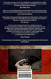 British Intelligence during the Cold War. Secret Operations of MI5 and MI6