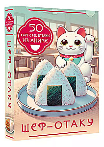 Szef-otaku. 50 kart z przepisami z anime