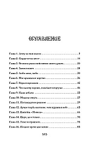 Dārgums