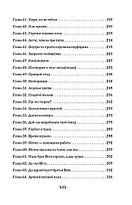 Dārgums