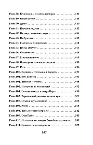 Dārgums