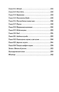 Dārgums