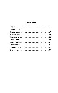 Sessions of Simultaneous Reading