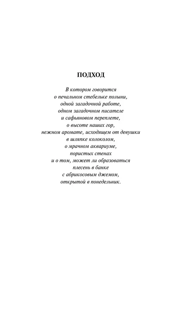 Sessions of Simultaneous Reading