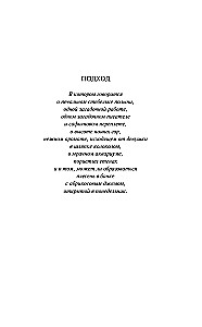 Sessions of Simultaneous Reading