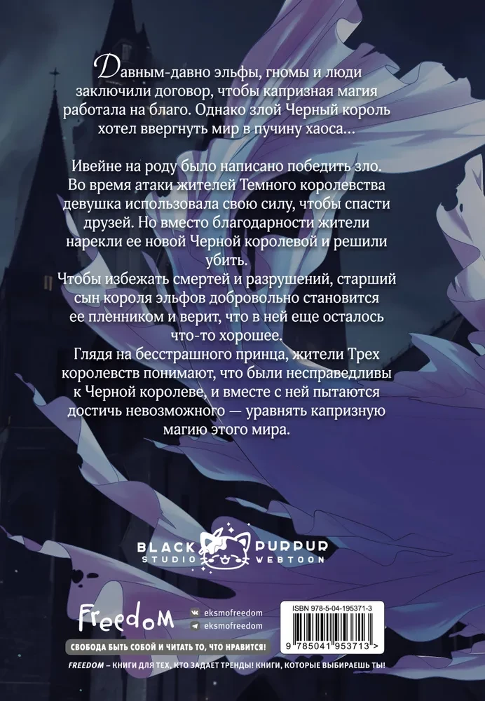 Цветы распускаются даже там, где не видно солнца