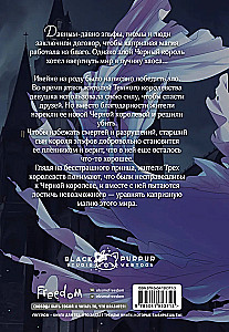 Цветы распускаются даже там, где не видно солнца