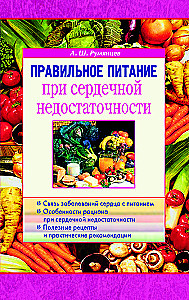 Proper Nutrition in Heart Failure