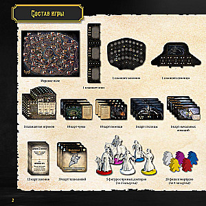 Board Game - Plague