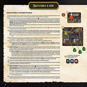 Board Game - Plague