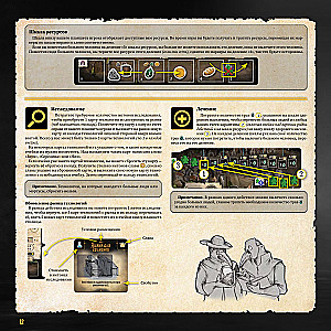 Board Game - Plague