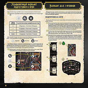 Board Game - Plague