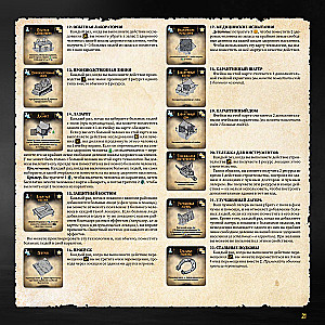 Board Game - Plague