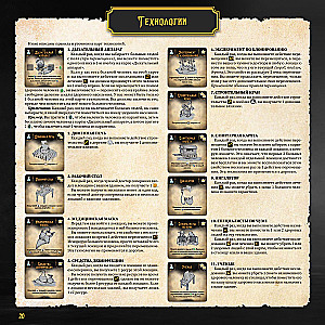 Board Game - Plague