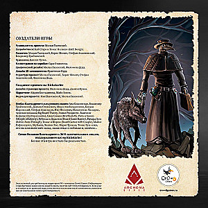 Board Game - Plague