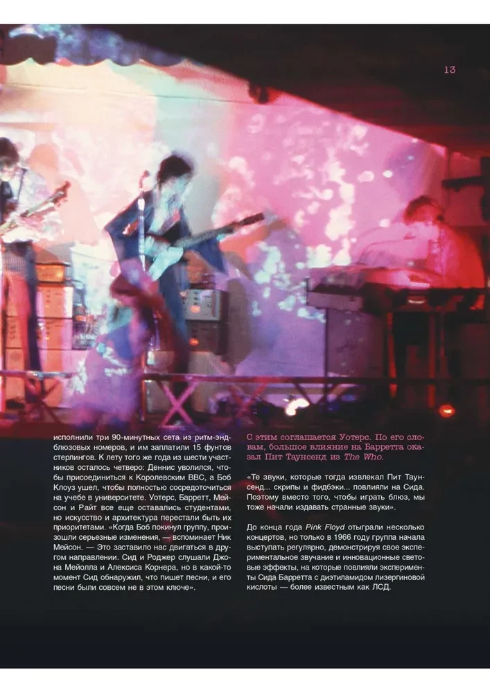 Pink Floyd Live. An Unauthorized Guide to the Greatest Concerts of the Pioneers of Prog-Rock