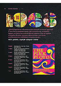 Pink Floyd Live. An Unauthorized Guide to the Greatest Concerts of the Pioneers of Prog-Rock