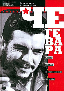 Che Guevara. Life, Death, and Resurrection from the Myth