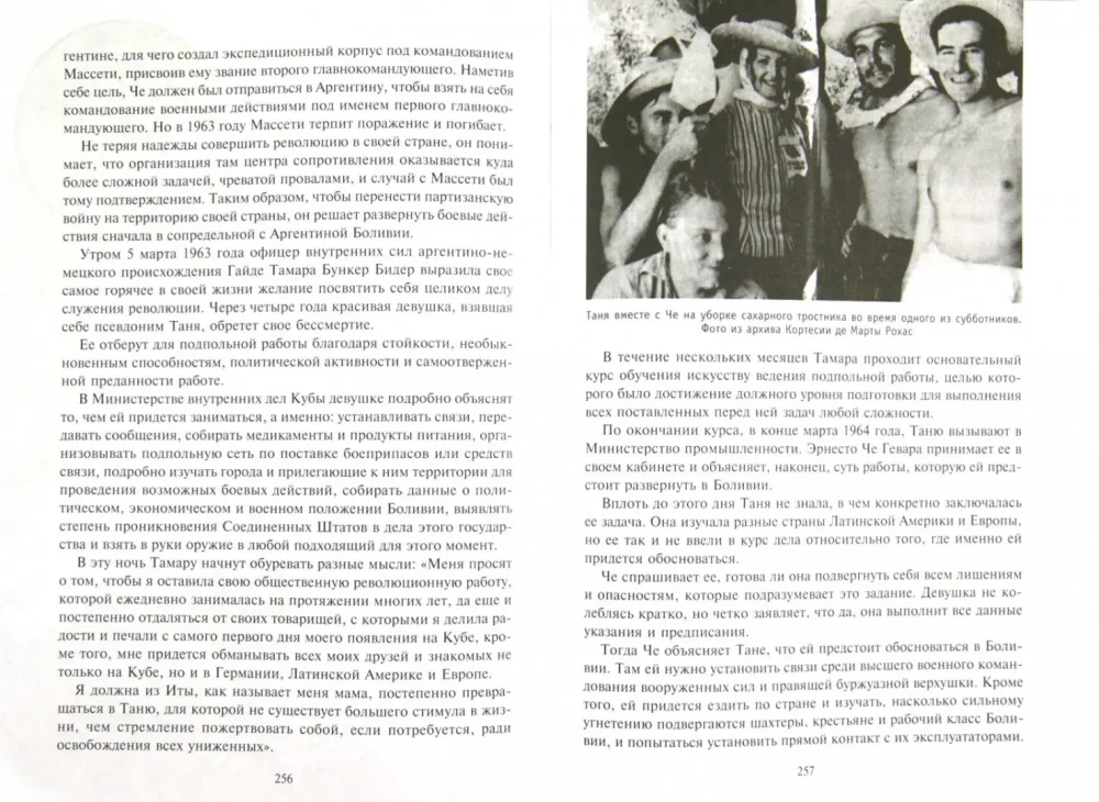 Che Guevara. Life, Death, and Resurrection from the Myth
