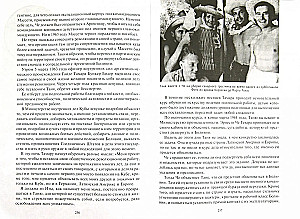 Che Guevara. Life, Death, and Resurrection from the Myth