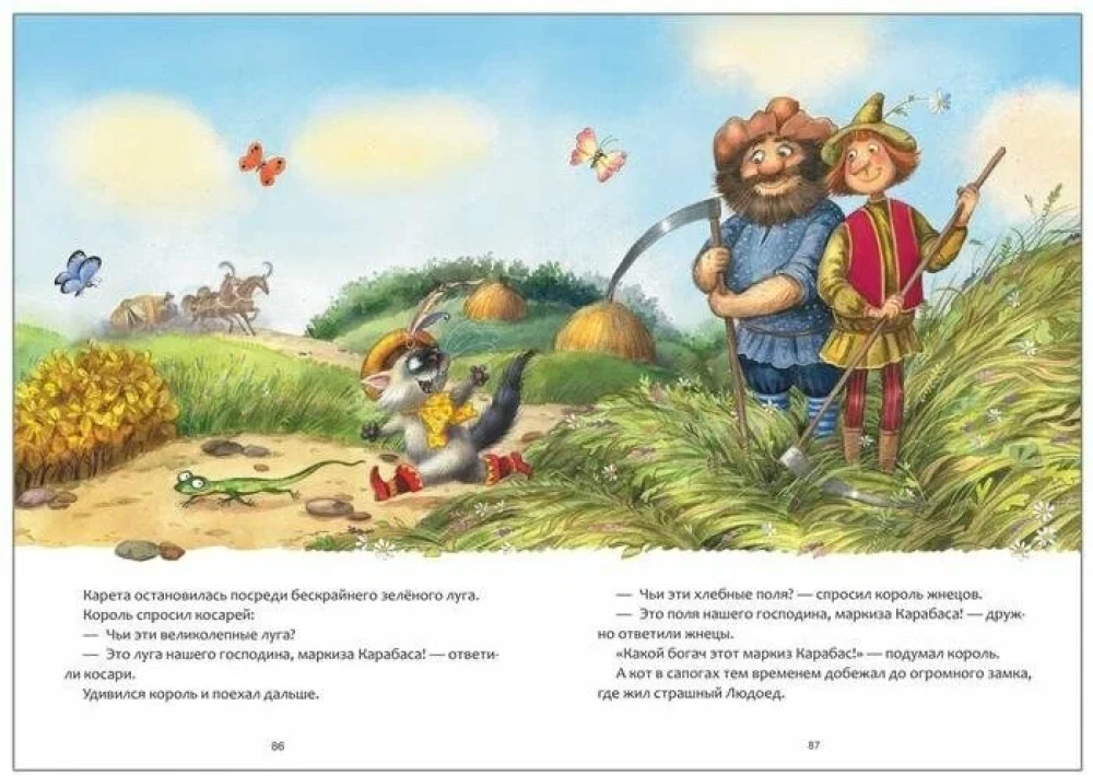 Fairy Tales with Illustrations by Lyubov Yeryomina - Most Loved Fairy Tales. Educational Fairy Tales in Verse. Fairy Tales by Korney Chukovsky (set of 3 books)