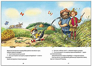 Fairy Tales with Illustrations by Lyubov Yeryomina - Most Loved Fairy Tales. Educational Fairy Tales in Verse. Fairy Tales by Korney Chukovsky (set of 3 books)