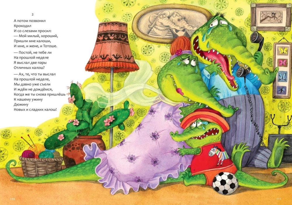 Fairy Tales with Illustrations by Lyubov Yeryomina - Most Loved Fairy Tales. Educational Fairy Tales in Verse. Fairy Tales by Korney Chukovsky (set of 3 books)