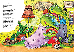 Fairy Tales with Illustrations by Lyubov Yeryomina - Most Loved Fairy Tales. Educational Fairy Tales in Verse. Fairy Tales by Korney Chukovsky (set of 3 books)