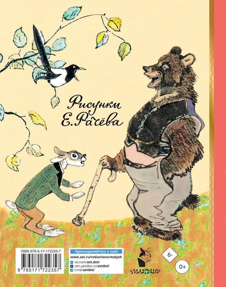 Funny Rabbits