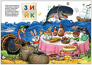 Fairy Tales with Illustrations by Lyubov Yeryomina - Most Loved Fairy Tales. Educational Fairy Tales in Verse. Fairy Tales by Korney Chukovsky (set of 3 books)