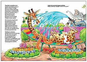 Fairy Tales with Illustrations by Lyubov Yeryomina - Most Loved Fairy Tales. Educational Fairy Tales in Verse. Fairy Tales by Korney Chukovsky (set of 3 books)