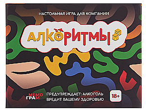 Table Game "Alcorhythms"