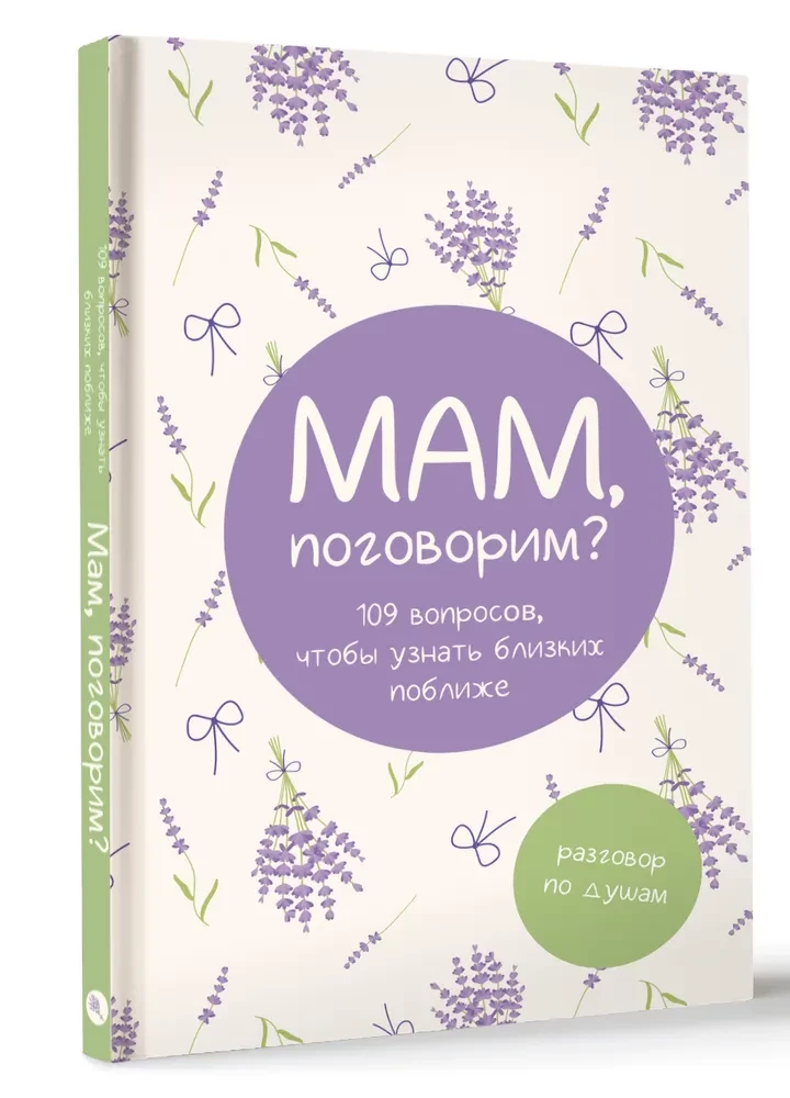 Mamo, porozmawiajmy? Rozmowa od serca