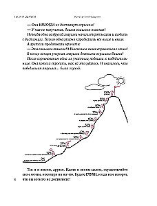 Ty, ja i pieniądze. Jak zachować i pomnożyć bogactwo, niezależnie od tego, co dzieje się wokół
