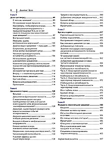 Functional Anatomy of Movement. A Guide to Biomechanics Analysis and Working with Myofascial Meridians