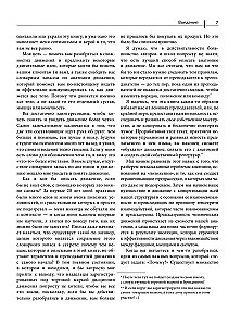 Functional Anatomy of Movement. A Guide to Biomechanics Analysis and Working with Myofascial Meridians