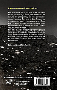 Dark Island
