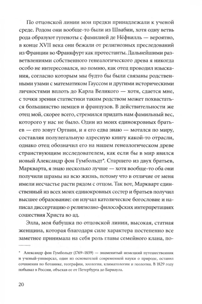 Every Man for Himself, and God Against All. Autobiography