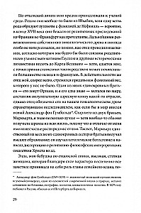 Every Man for Himself, and God Against All. Autobiography