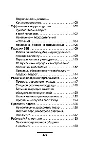 Metaforyczne gry biznesowe. Modyfikacja twojego biznesu poprzez grę