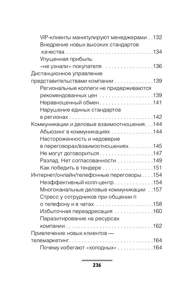 Metaforyczne gry biznesowe. Modyfikacja twojego biznesu poprzez grę
