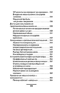 Metaforyczne gry biznesowe. Modyfikacja twojego biznesu poprzez grę