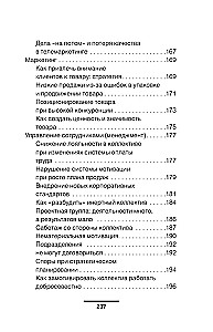 Metaforyczne gry biznesowe. Modyfikacja twojego biznesu poprzez grę