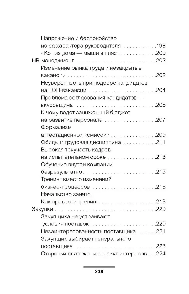 Metaforyczne gry biznesowe. Modyfikacja twojego biznesu poprzez grę