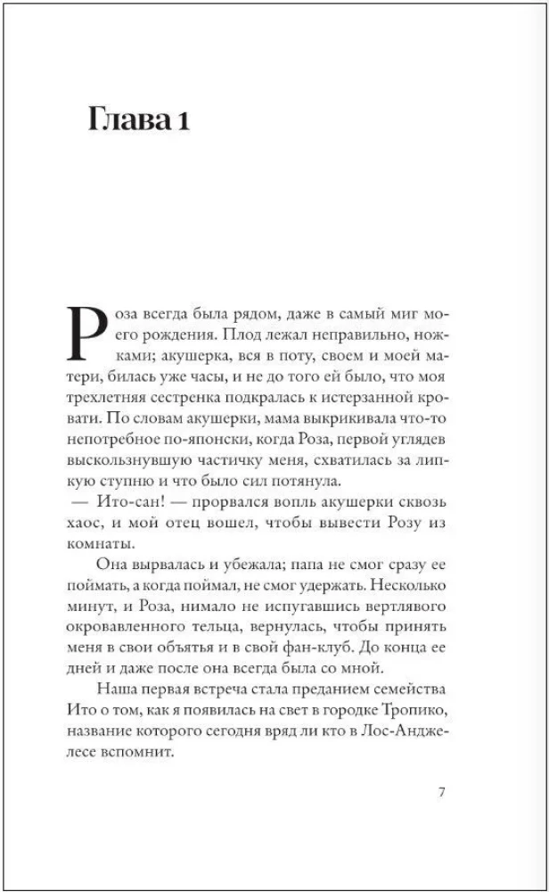 Кларк и Дивижн