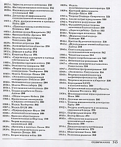 The Great Economy. From Xenophon to Cryptocurrency. 250 Key Milestones in the History of Economics