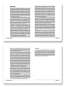 Great Biology. From the Origin of Life to Epigenetics. 250 Key Milestones in the History of Biology