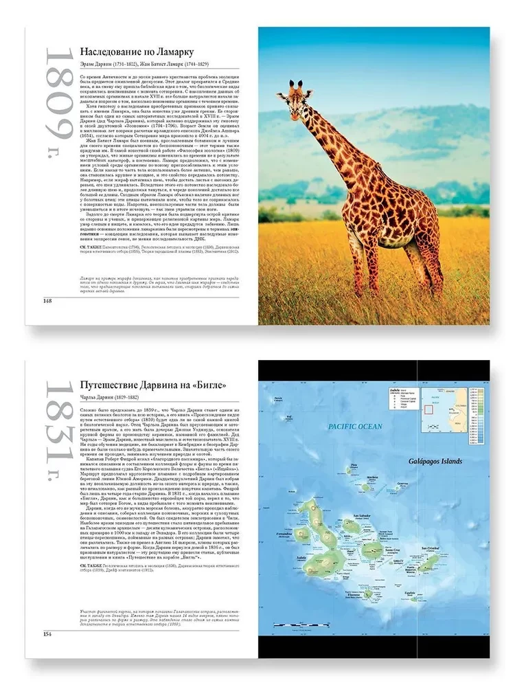 Great Biology. From the Origin of Life to Epigenetics. 250 Key Milestones in the History of Biology